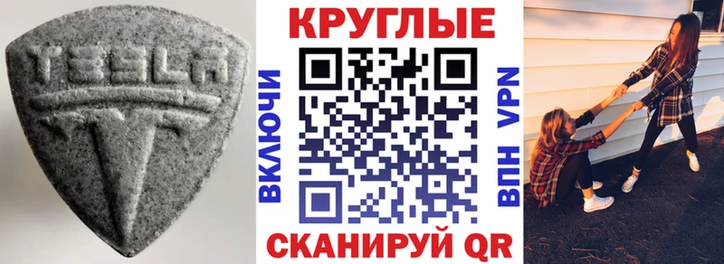 Экстази XTC  Каргат 