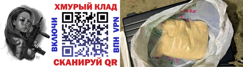 ГЕРОИН белый Каргат