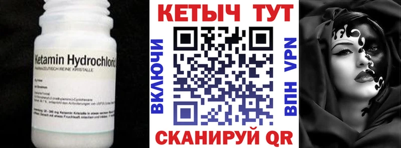 КЕТАМИН VHQ  blacksprut   Каргат 