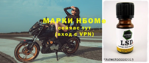 MDMA Верхнеуральск
