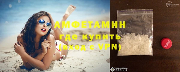 спиды Верхний Тагил