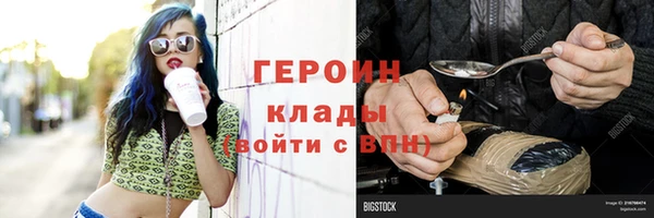 мяу мяу кристалл Нягань