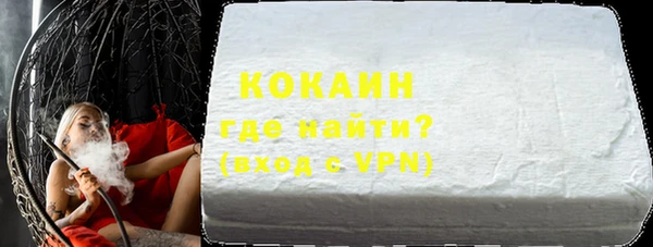 спиды Верхний Тагил