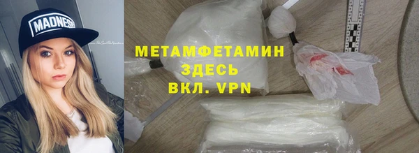 спиды Верхний Тагил