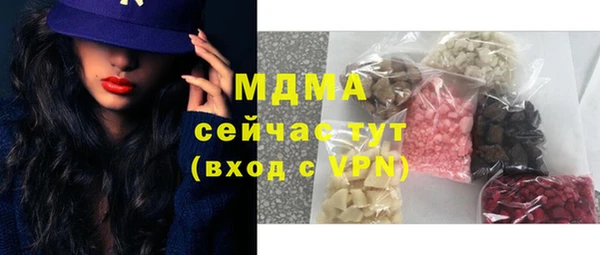 MDMA Верхнеуральск