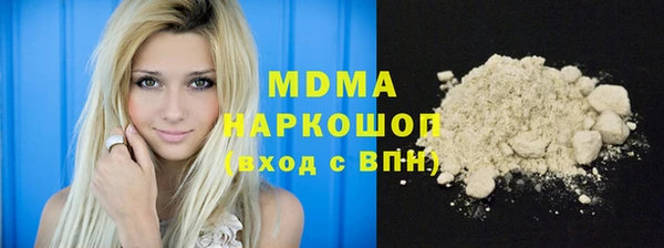 спиды Верхний Тагил