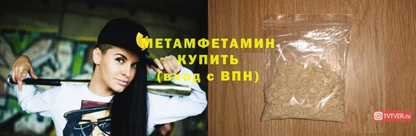 MDMA Верхнеуральск