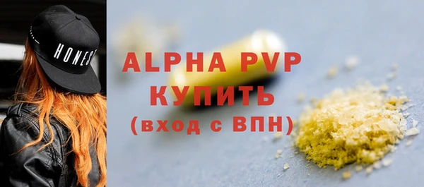 спиды Верхний Тагил