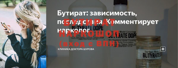 MDMA Верхнеуральск