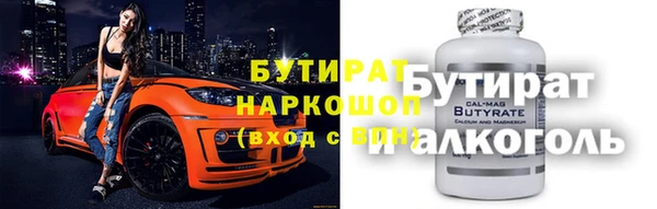 спиды Верхний Тагил