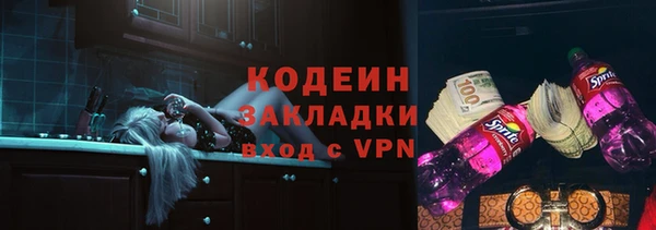 спиды Верхний Тагил