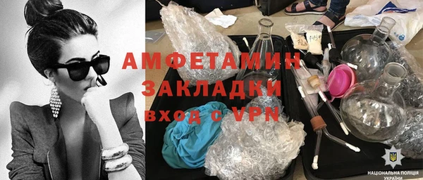 спиды Верхний Тагил