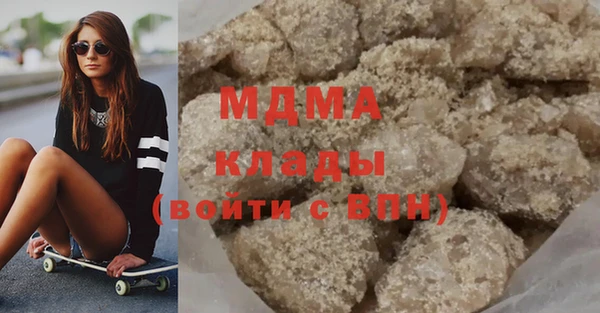 MDMA Верхнеуральск