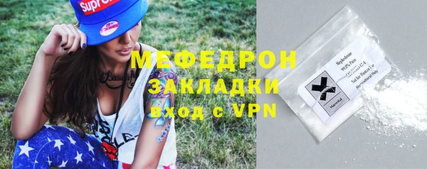 амфетамин Нязепетровск