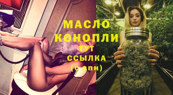 спиды Верхний Тагил