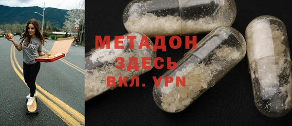 спиды Верхний Тагил