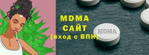 спиды Верхний Тагил