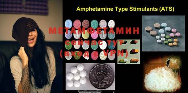 MDMA Верхнеуральск