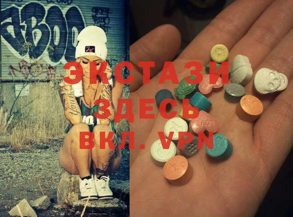 MDMA Верхнеуральск