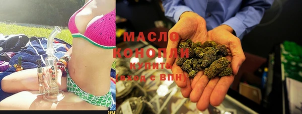 спиды Верхний Тагил