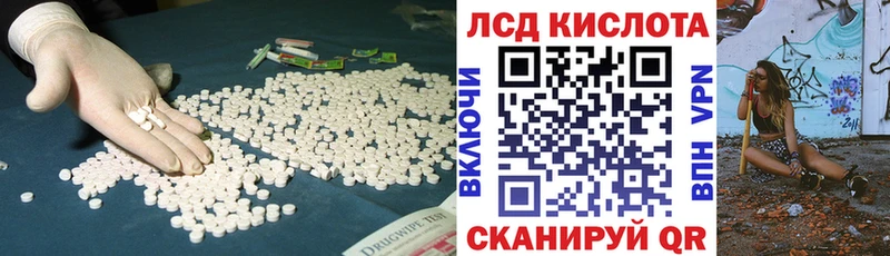 наркота  Каргат  ЛСД экстази кислота 