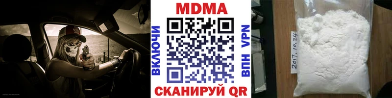 МДМА молли  Каргат 