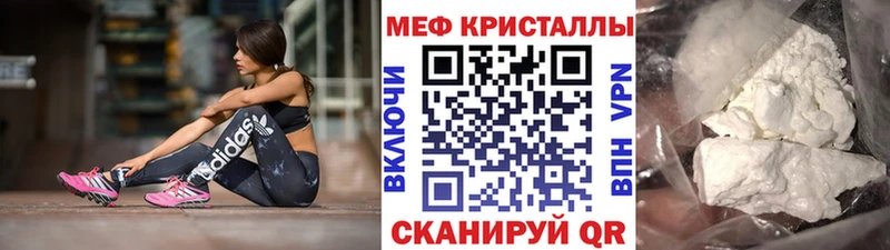 закладка  дарк нет формула  МЕФ мука  Каргат 