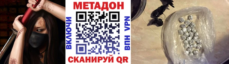 Метадон мёд  Каргат 